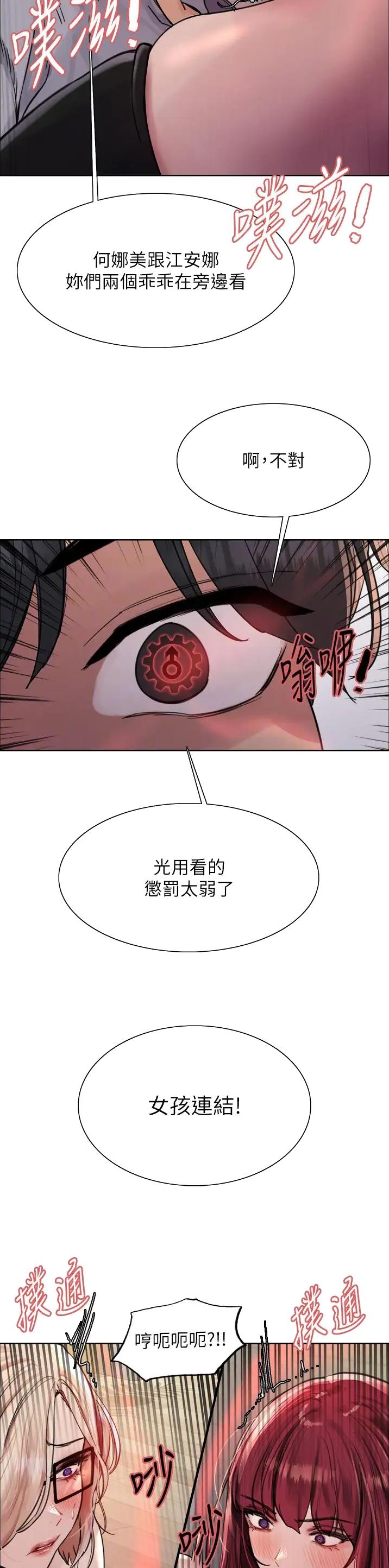 第126话14