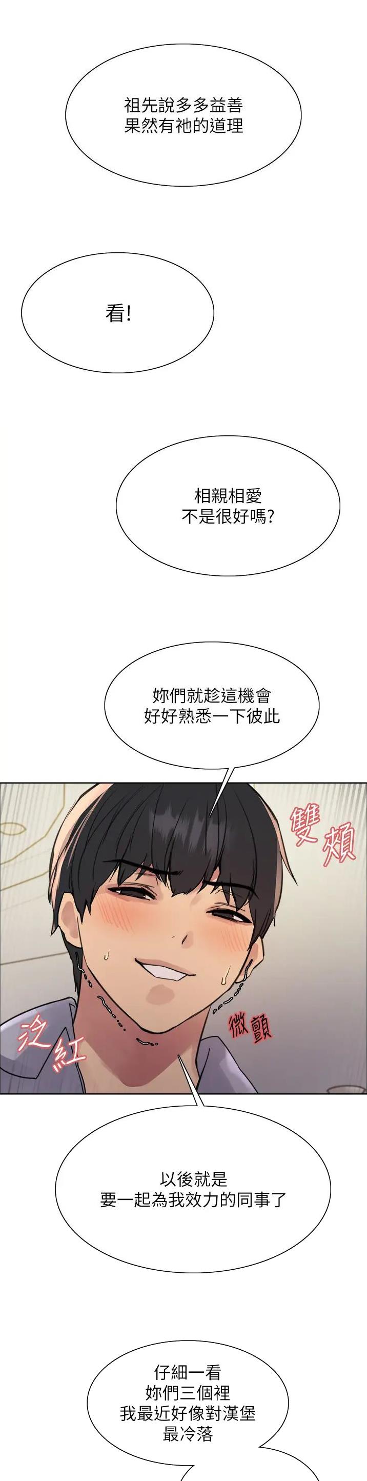 第126话7