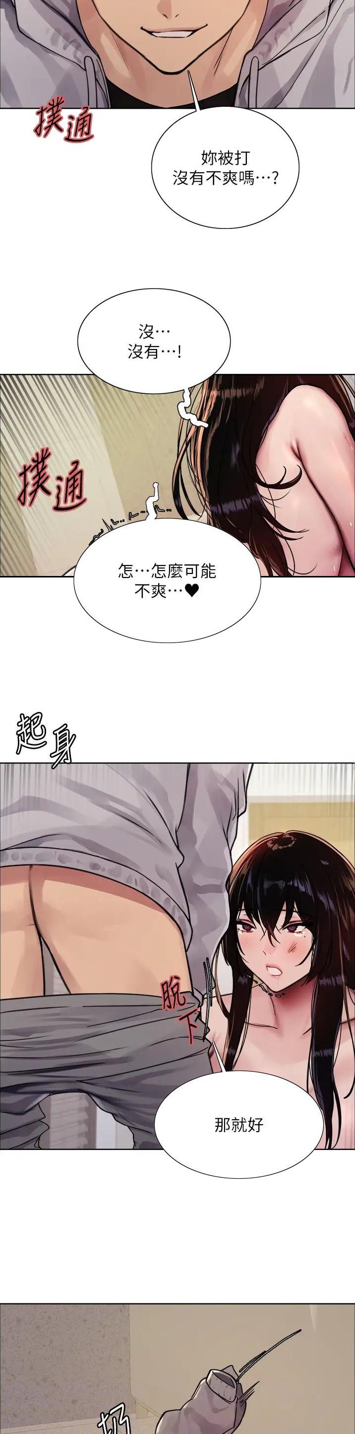 第131话8