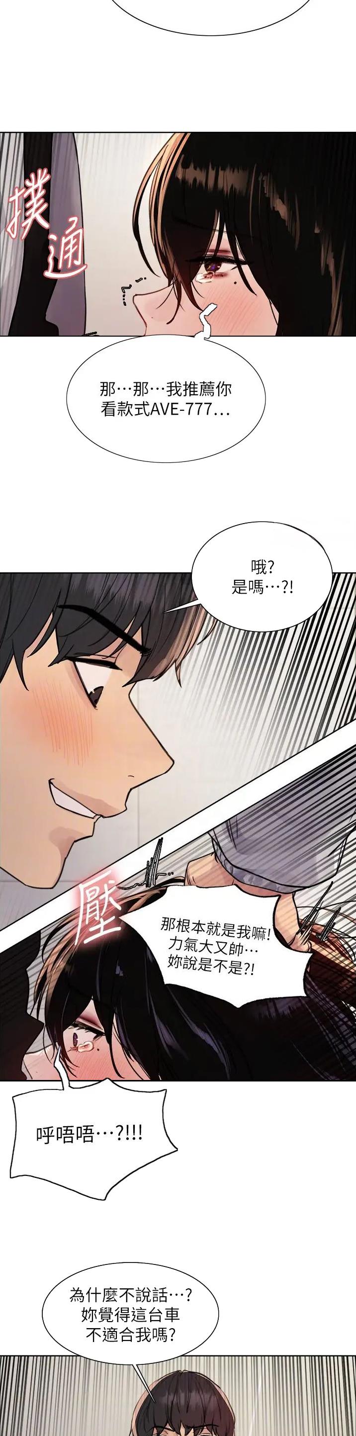 第131话12