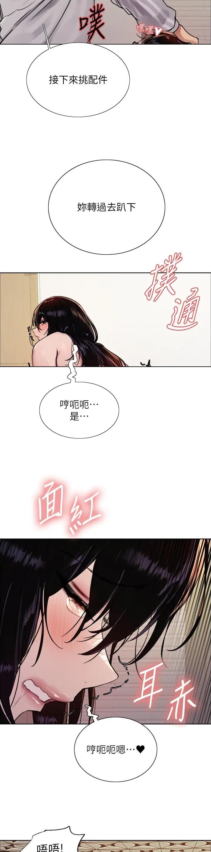 第131话14