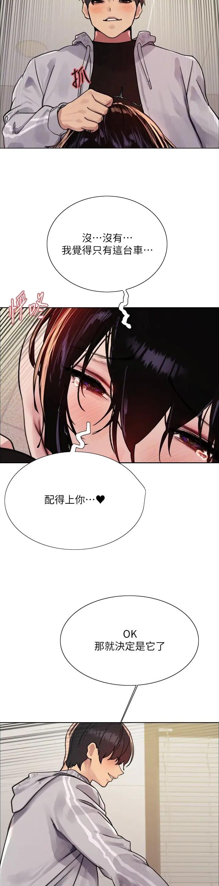 第131话13