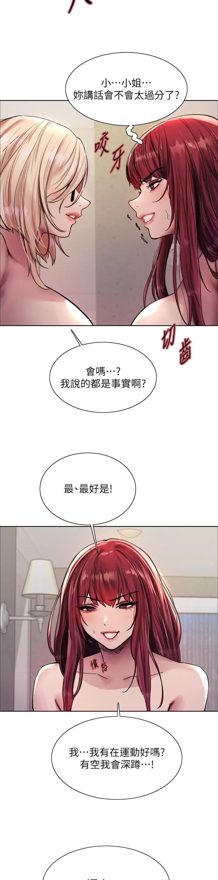 第125话9