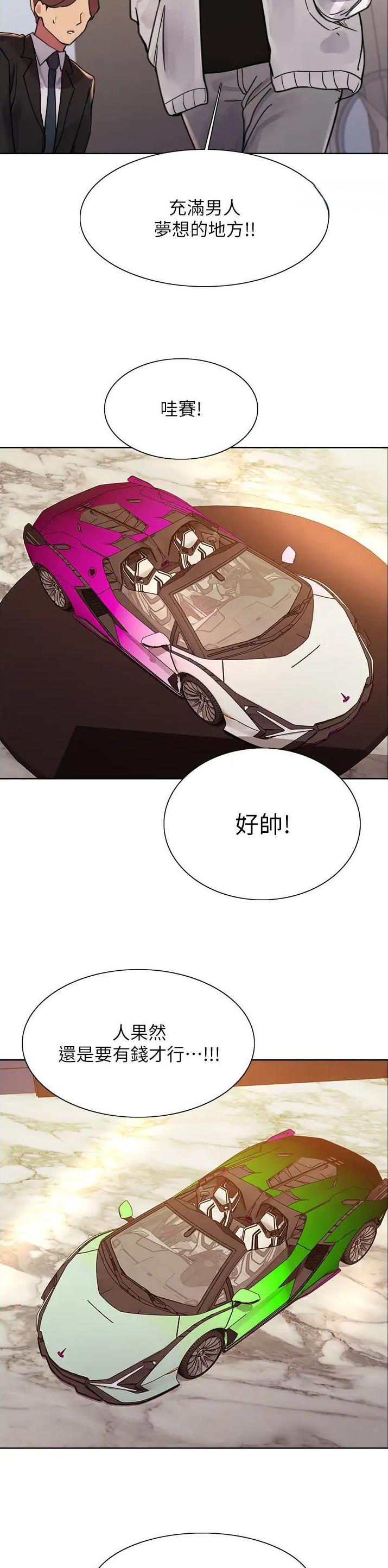 第128话8