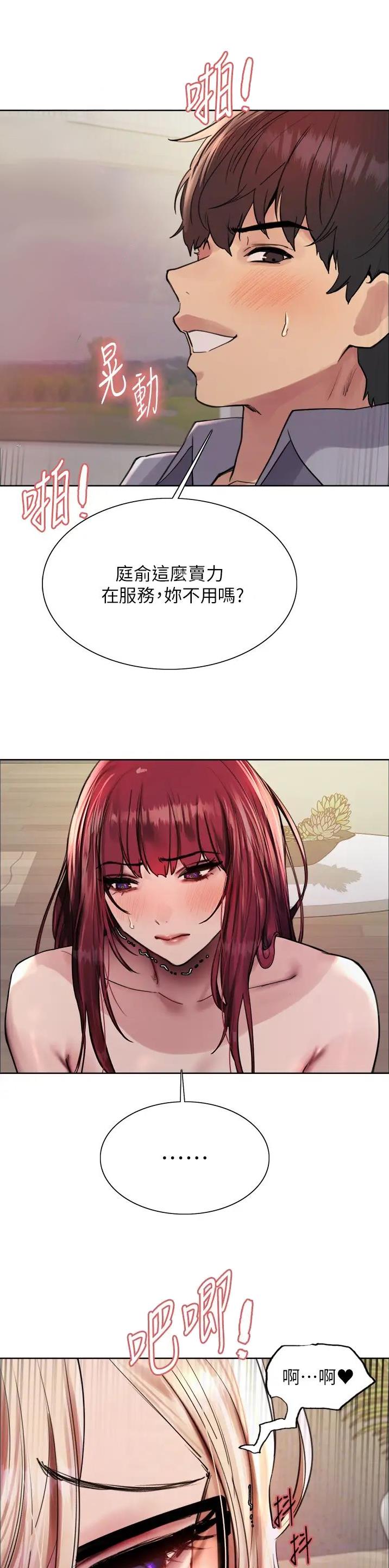 第126话12