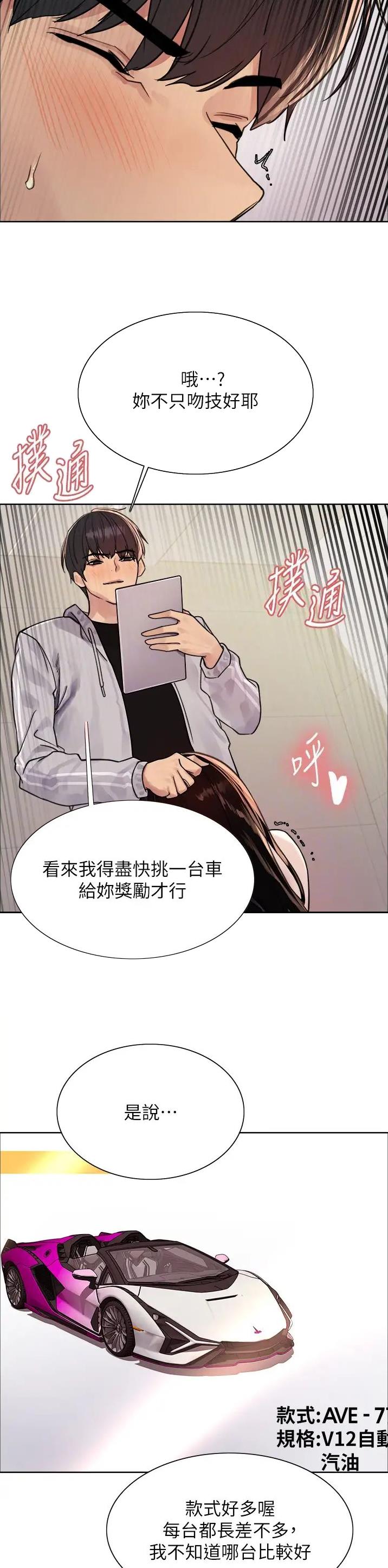 第131话11