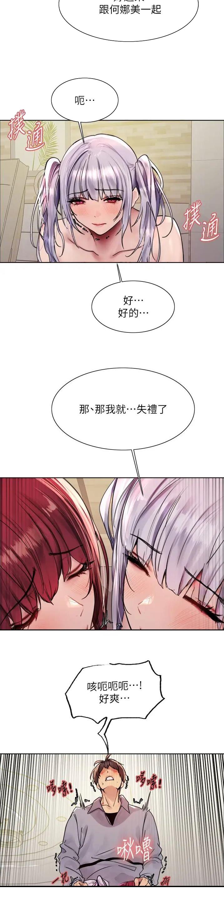 第126话6