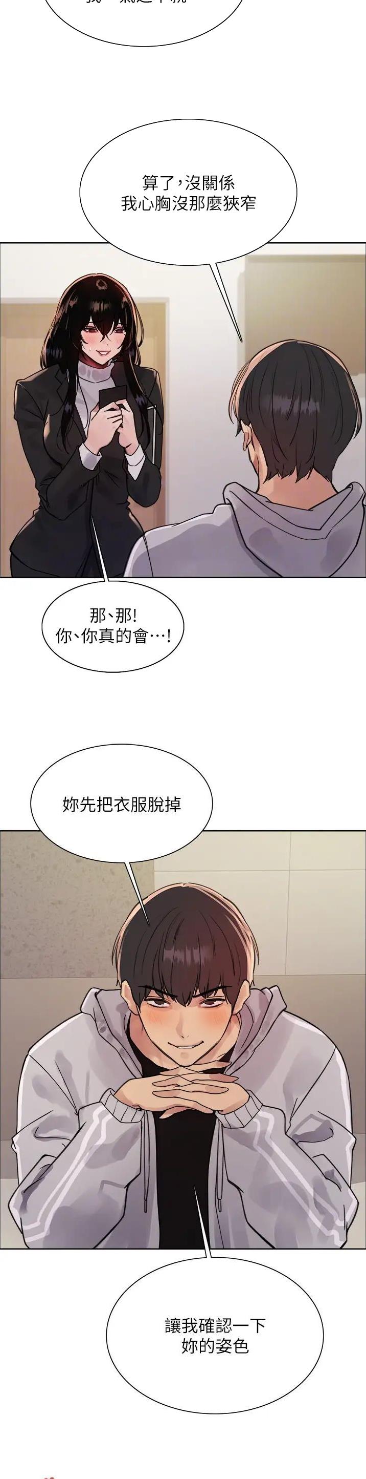 第130话10