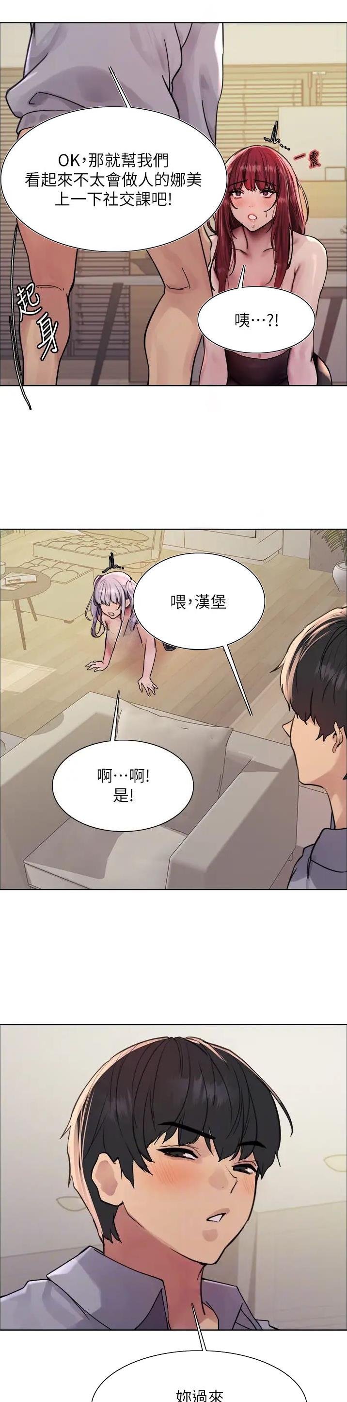 第126话5