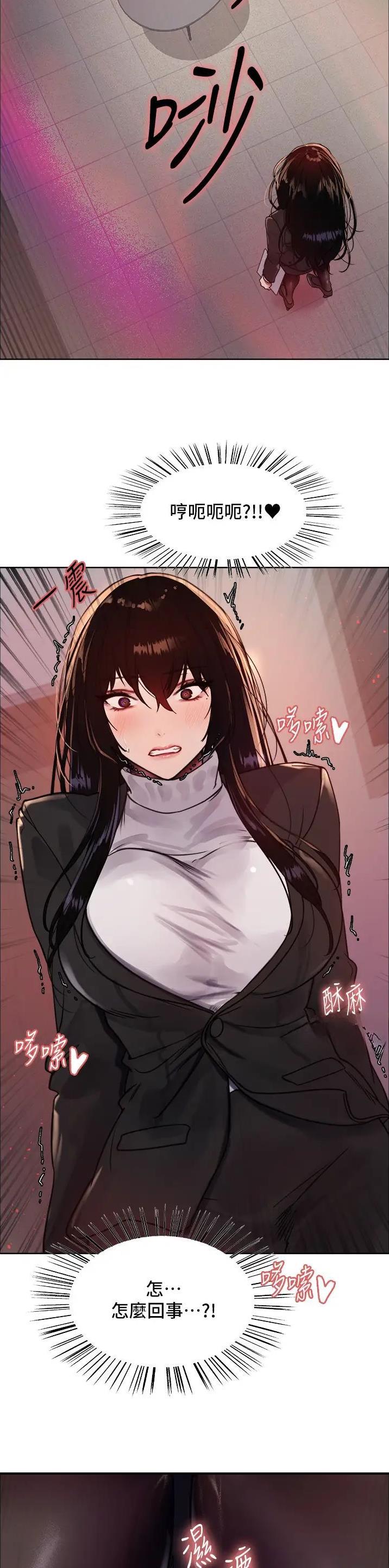 第130话12