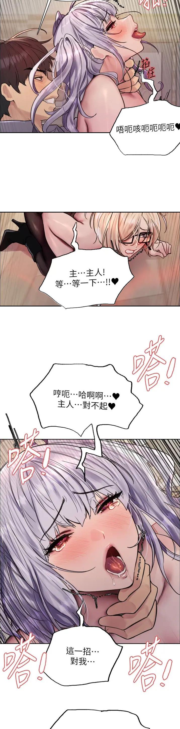 第126话17