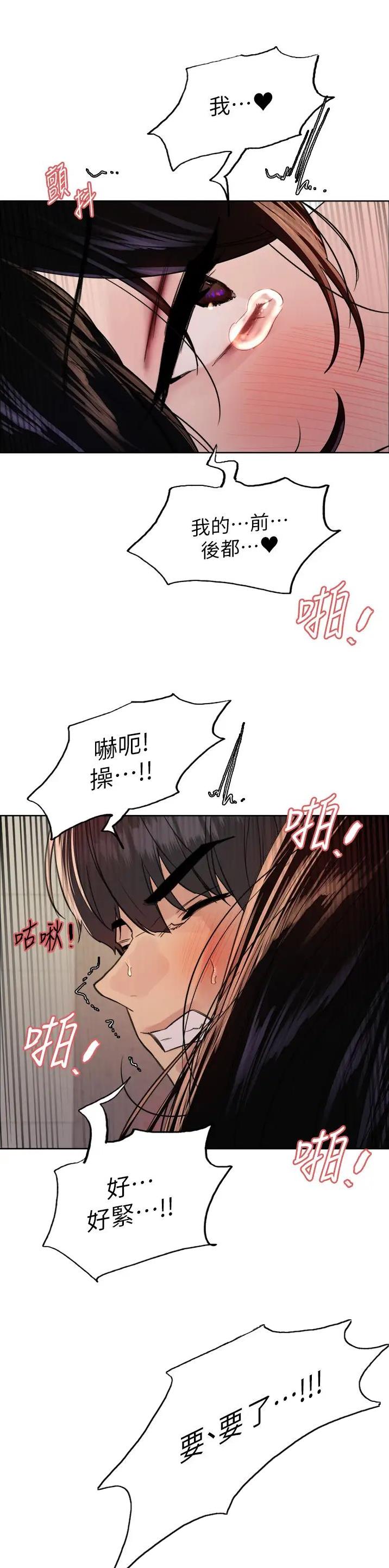 第131话20