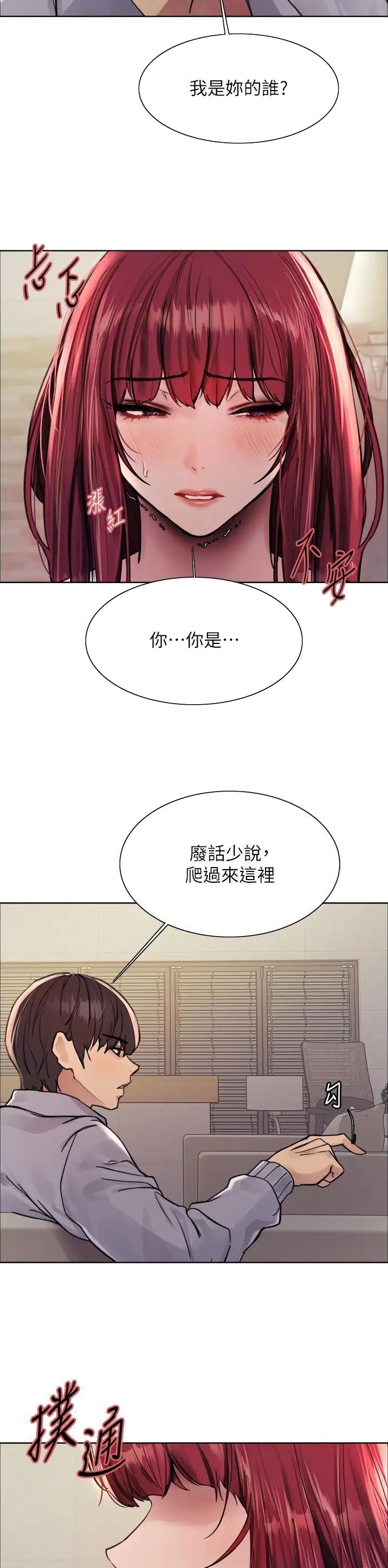 第125话17