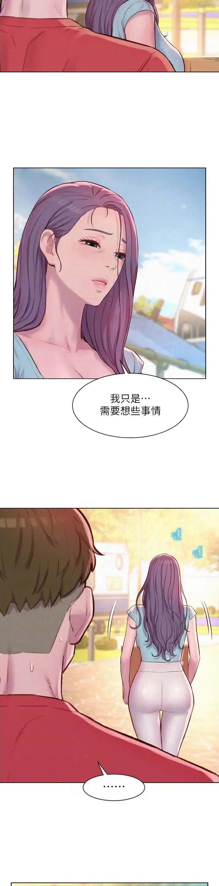 第115话8