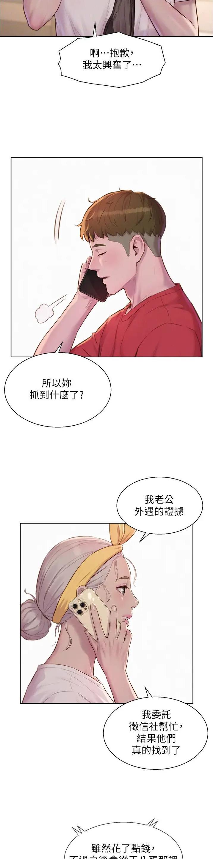 第115话12