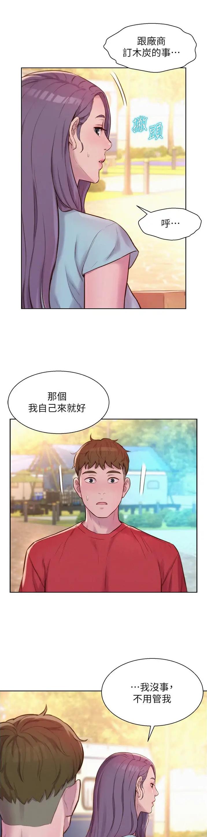 第115话7