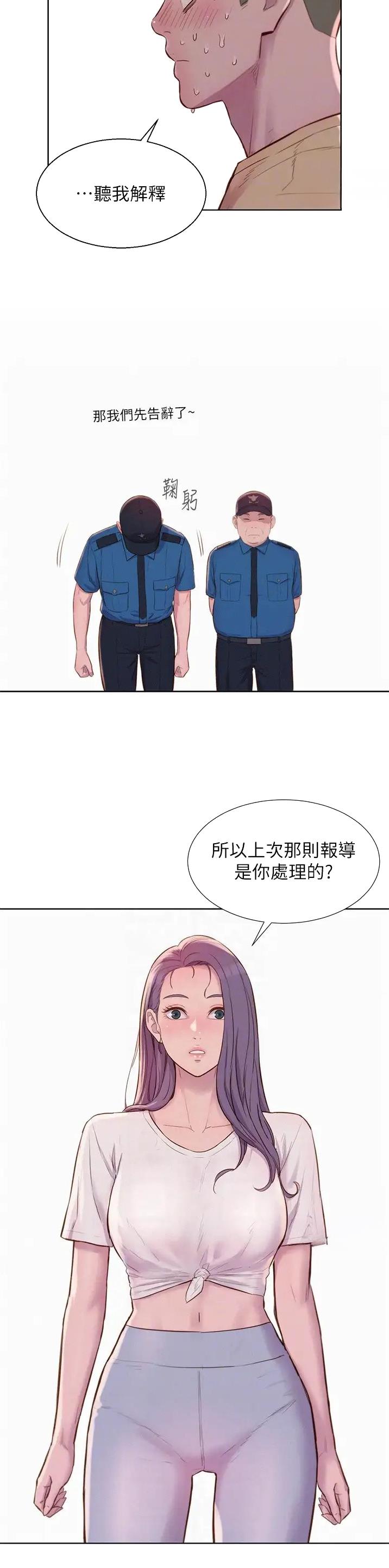 第119话14
