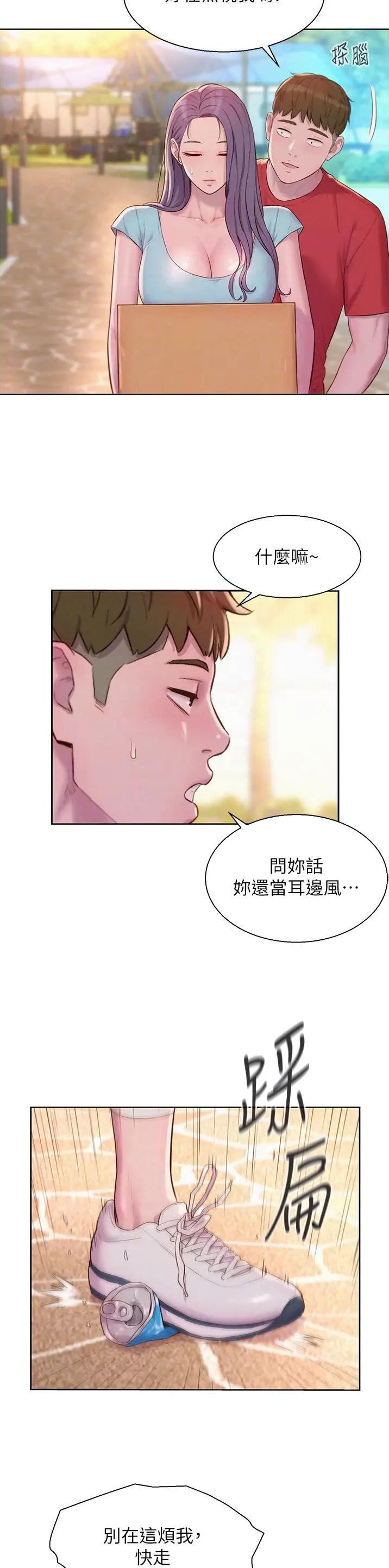 第115话5