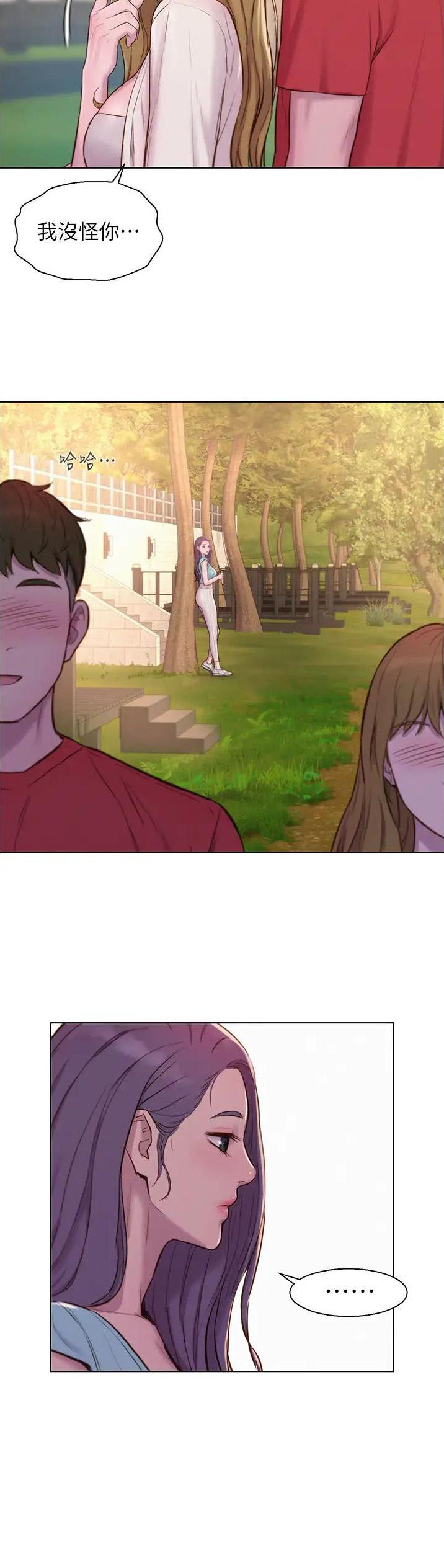 第117话11