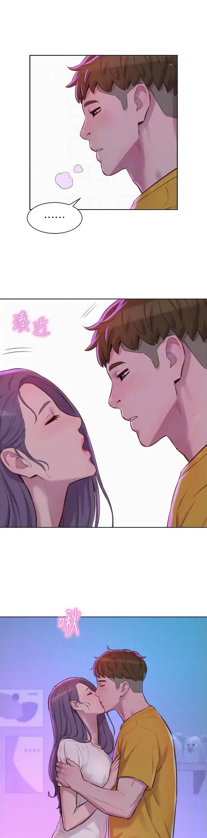 第118话10