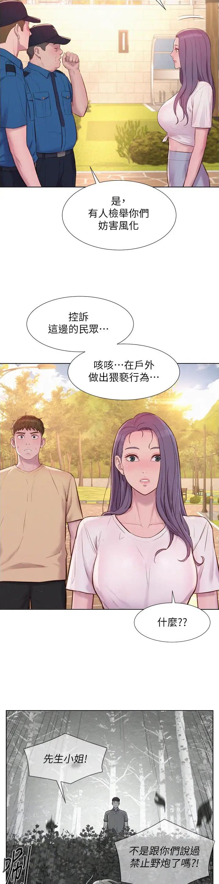 第119话8