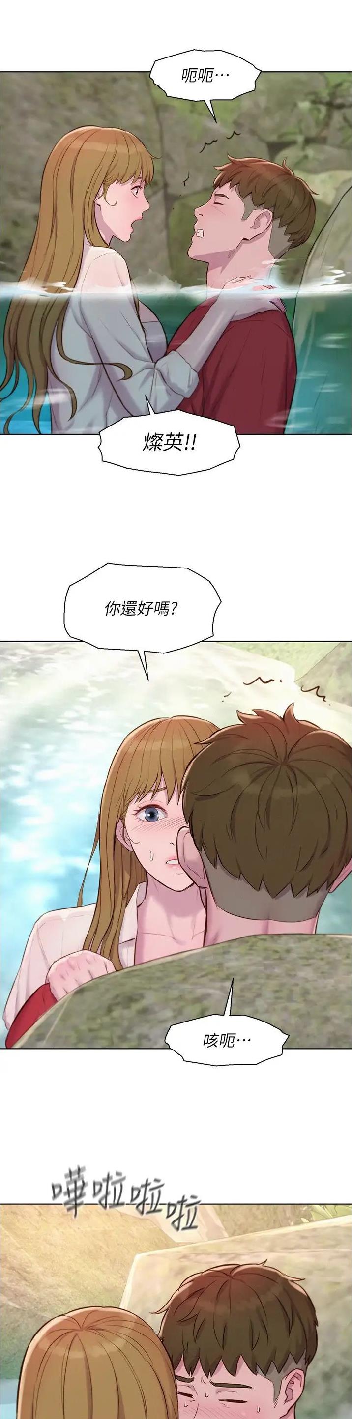 第117话6
