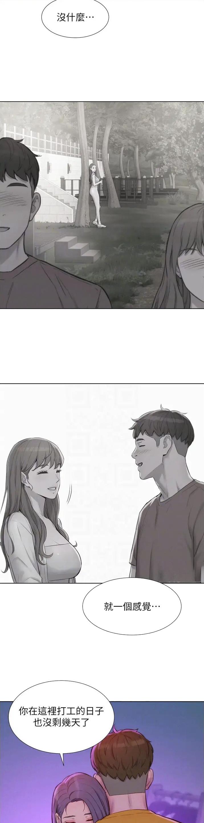 第118话8