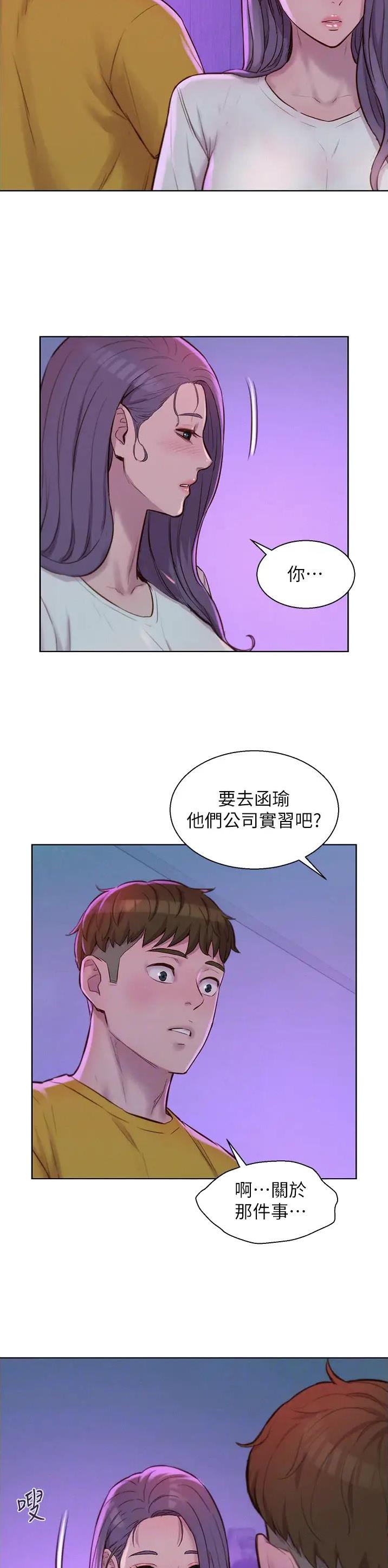 第118话6