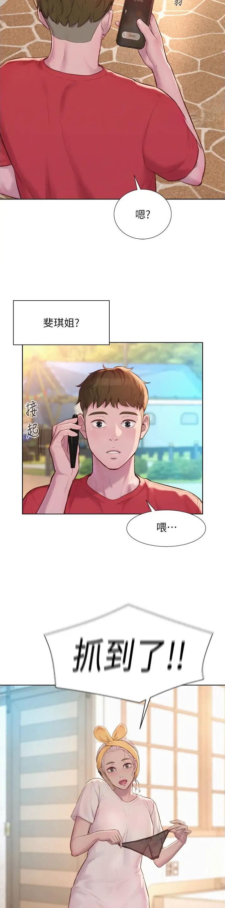 第115话10