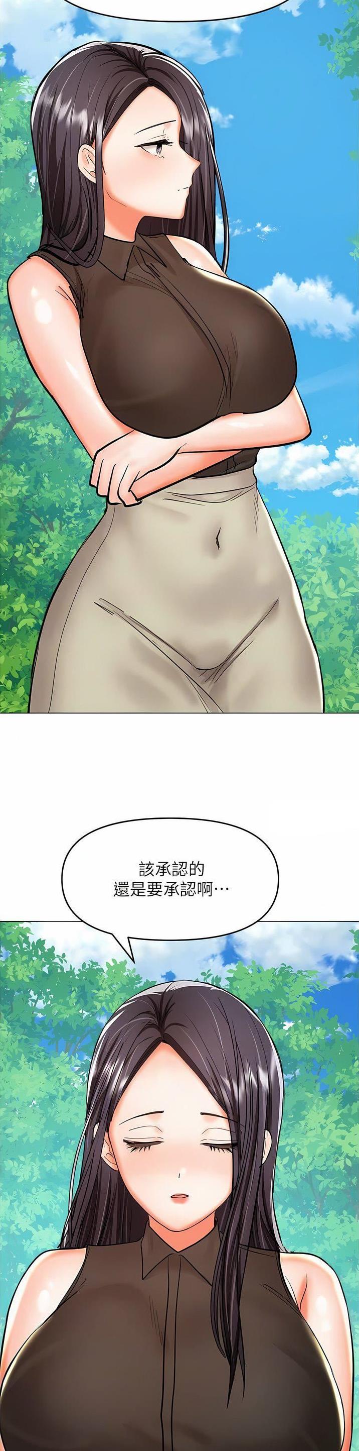 第127话2