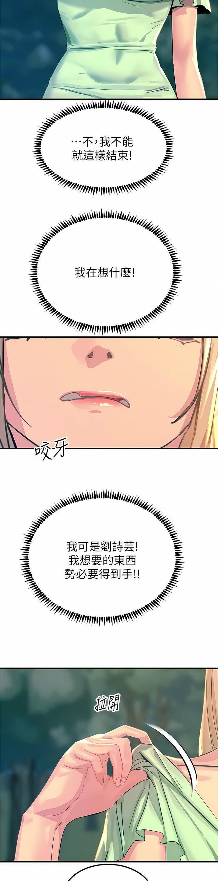 第113话7