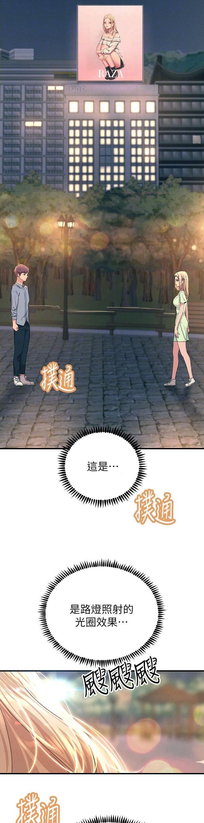 第111话6