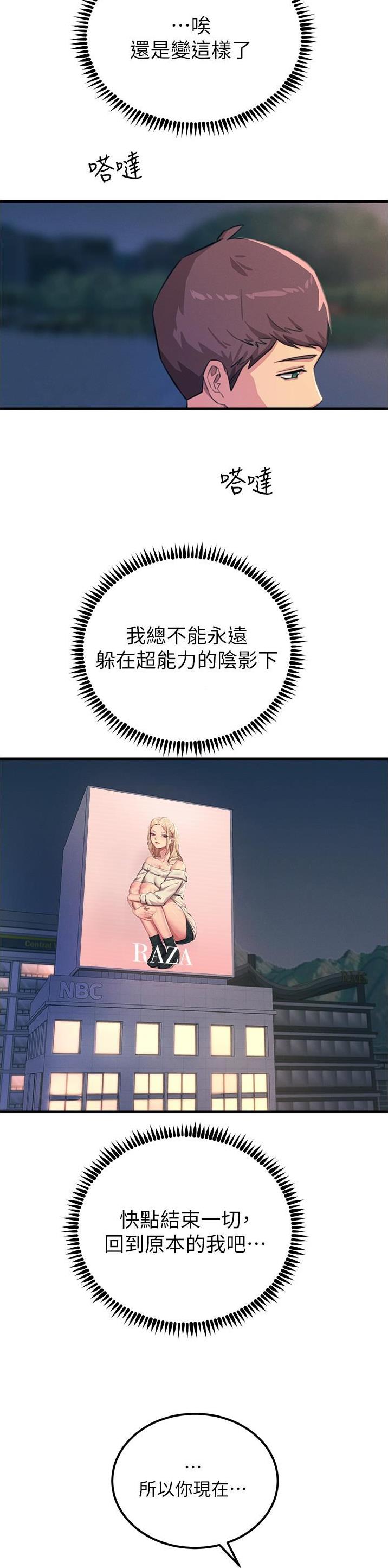 第112话9