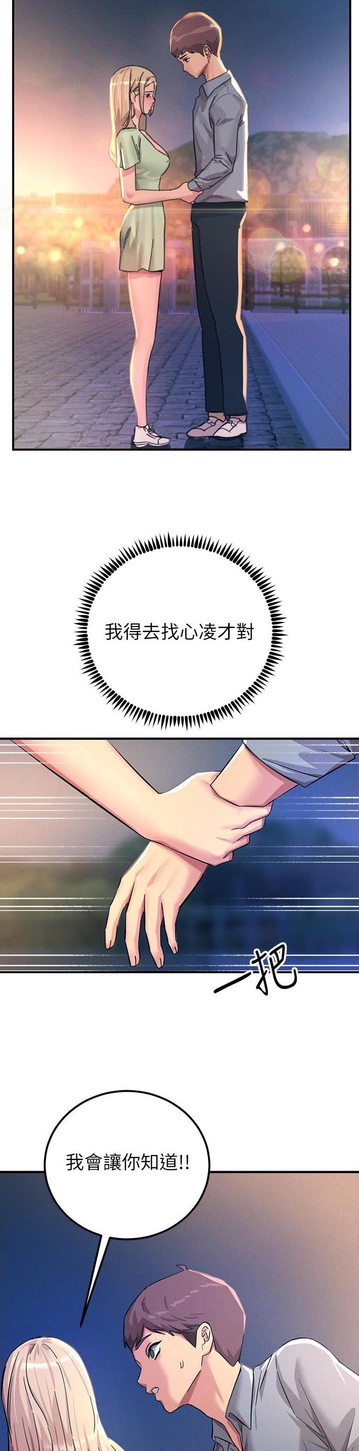 第112话16