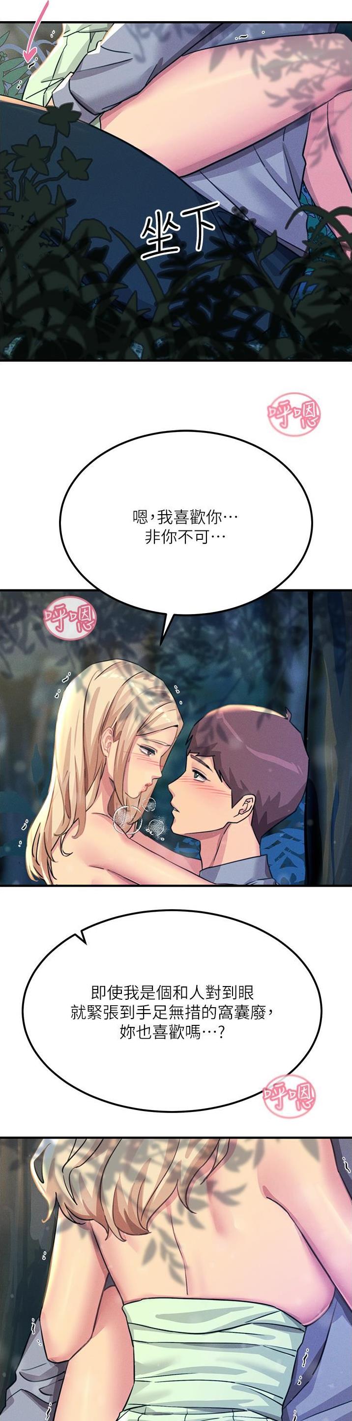 第115话20