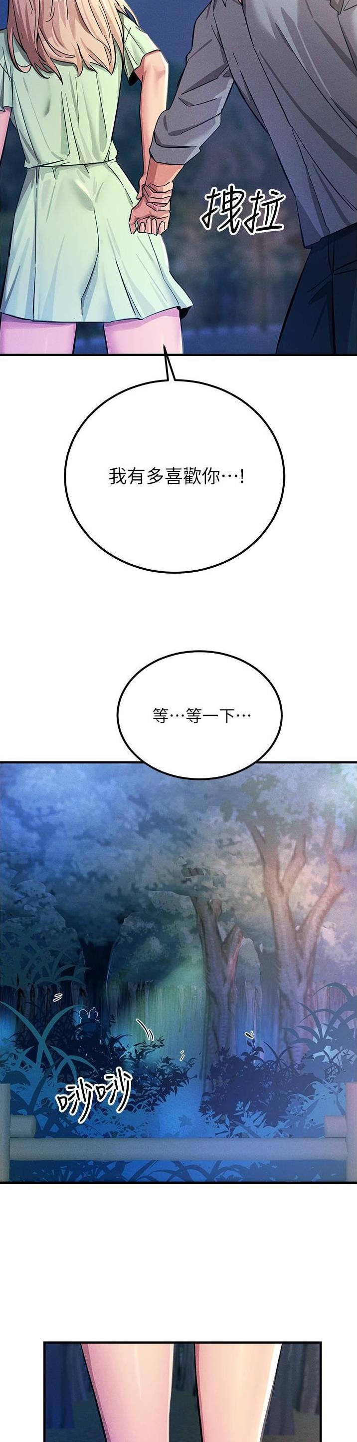 第112话17