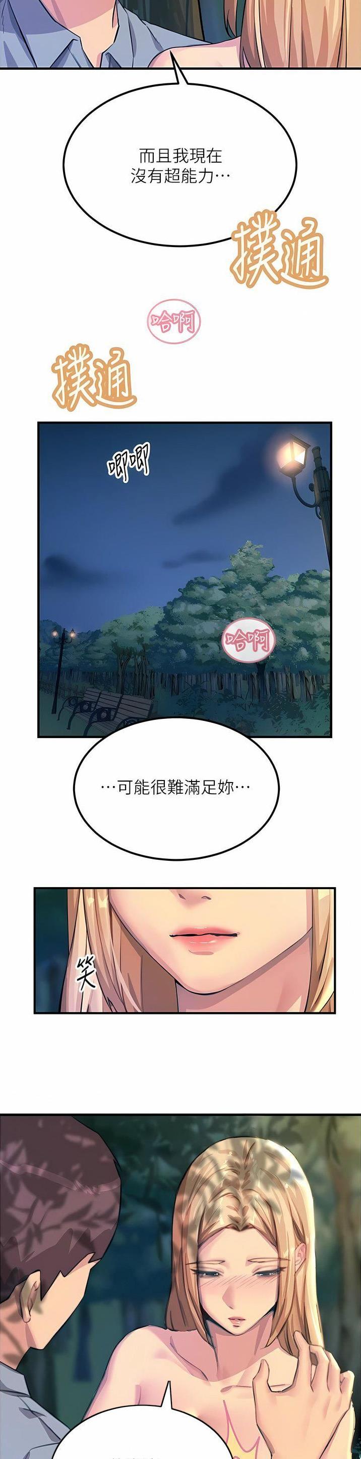 第113话12