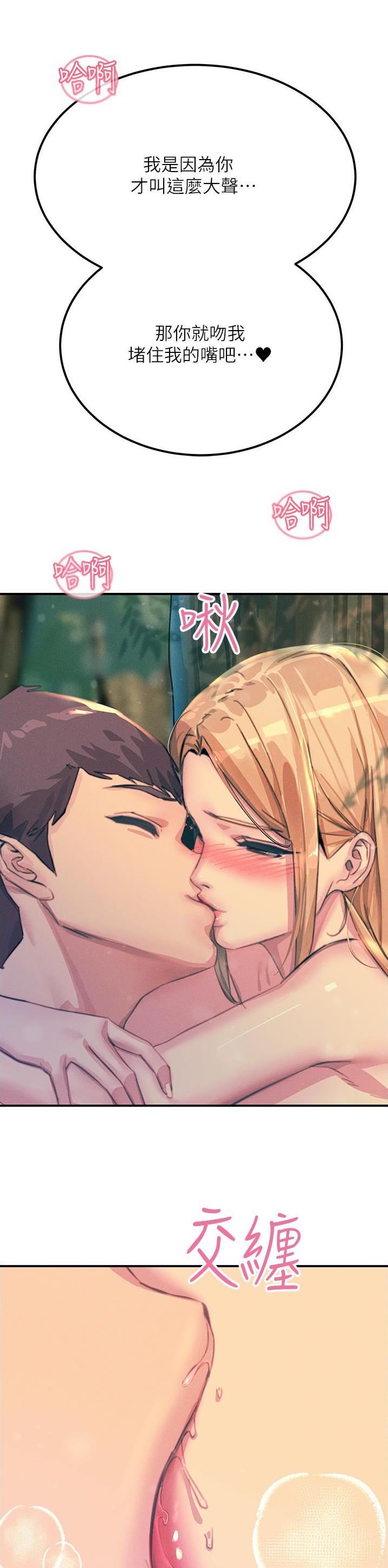 第115话17