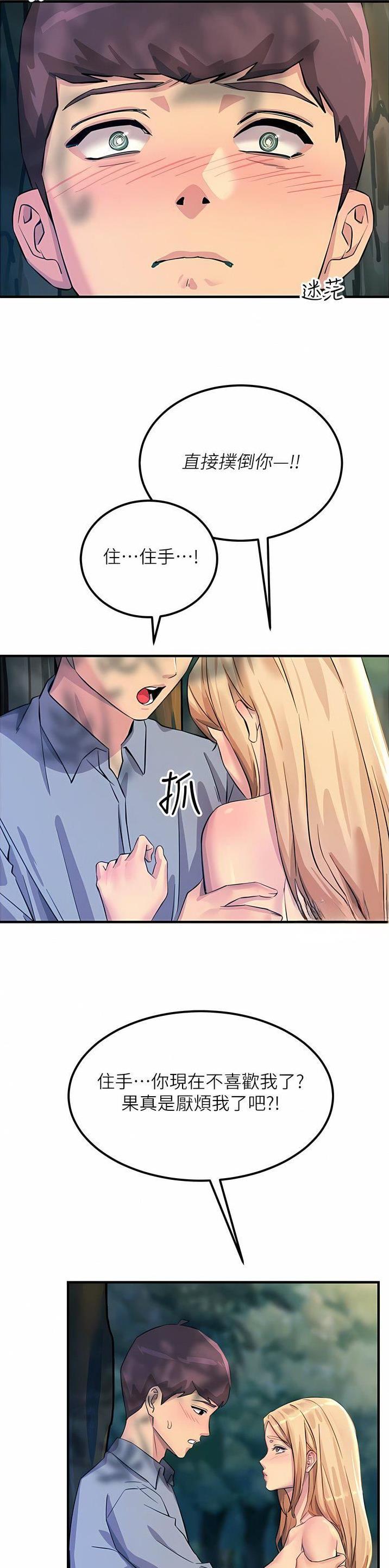 第113话10