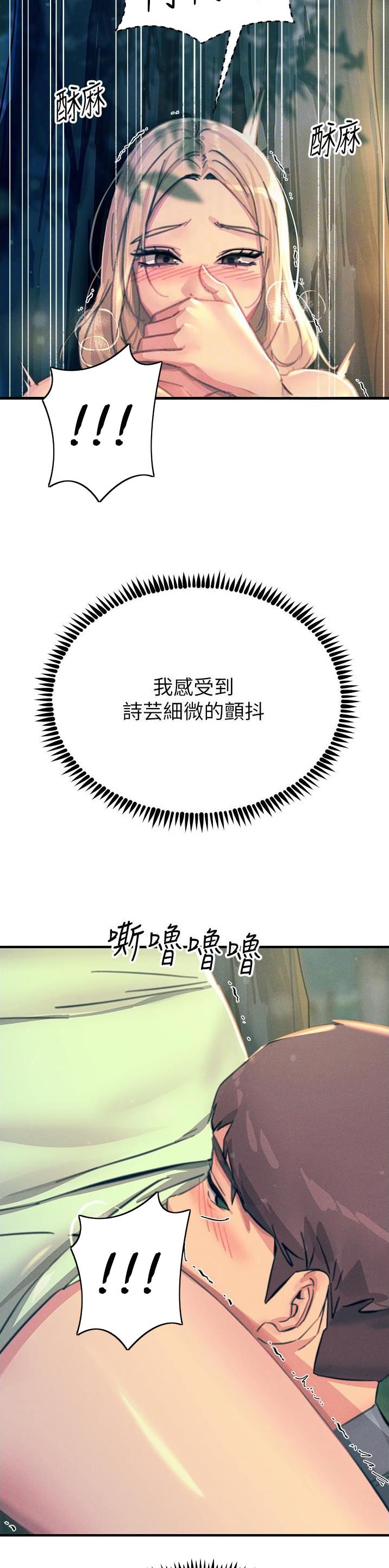 第115话9