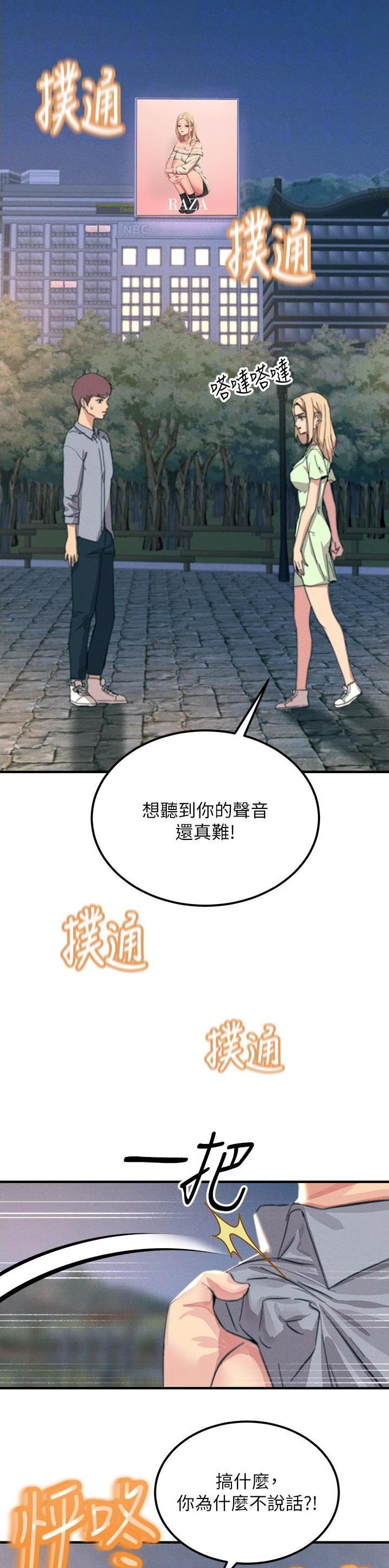 第111话10