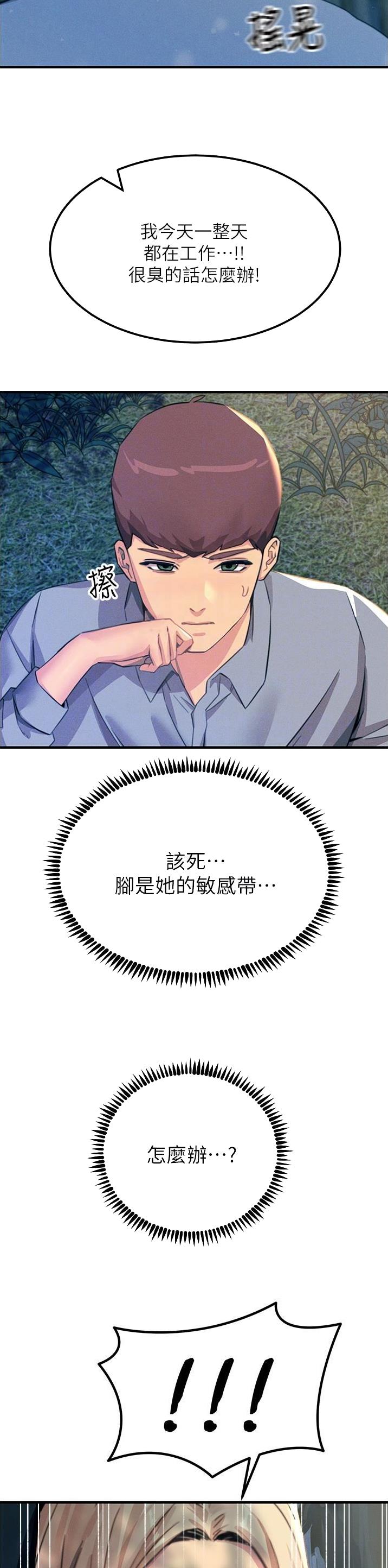 第115话7