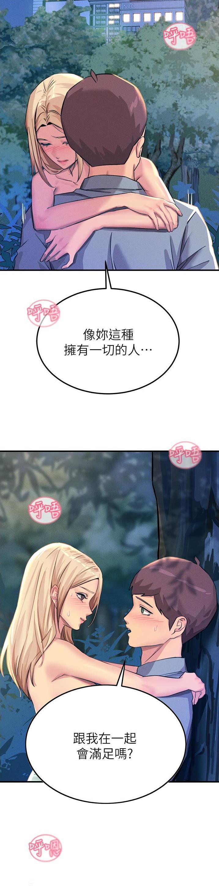 第115话19
