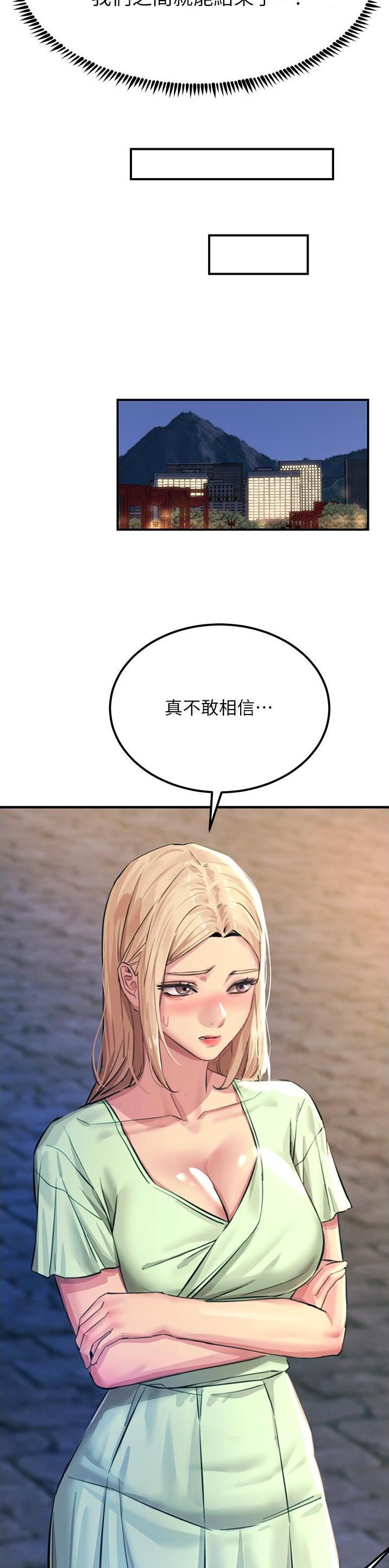 第112话7
