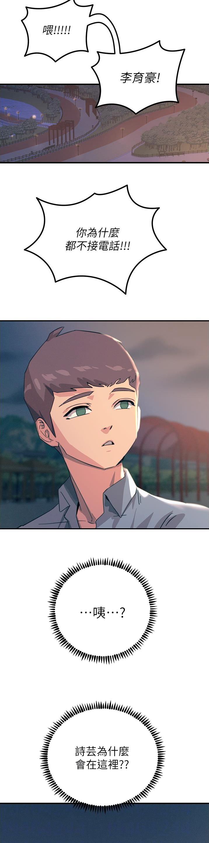 第111话5