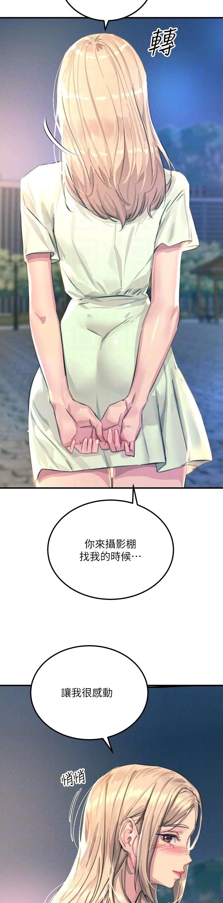 第111话14