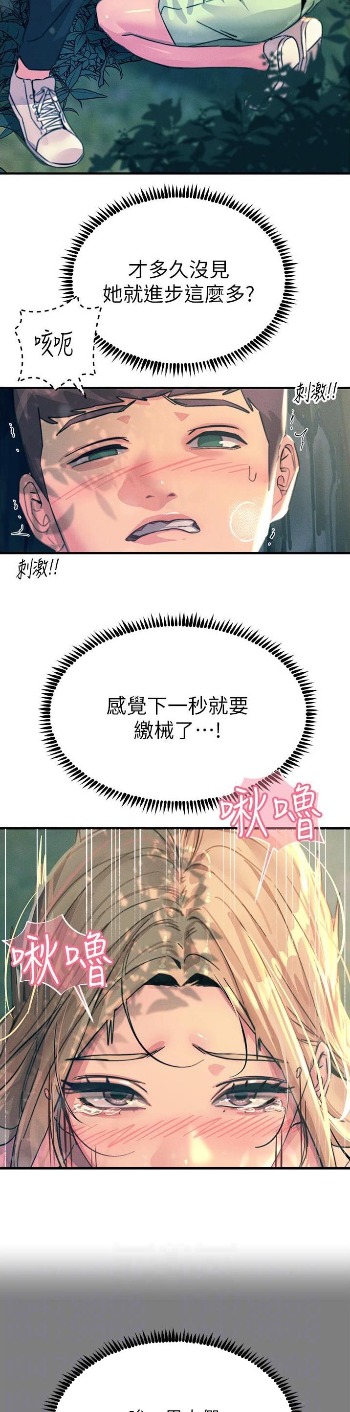 第115话1