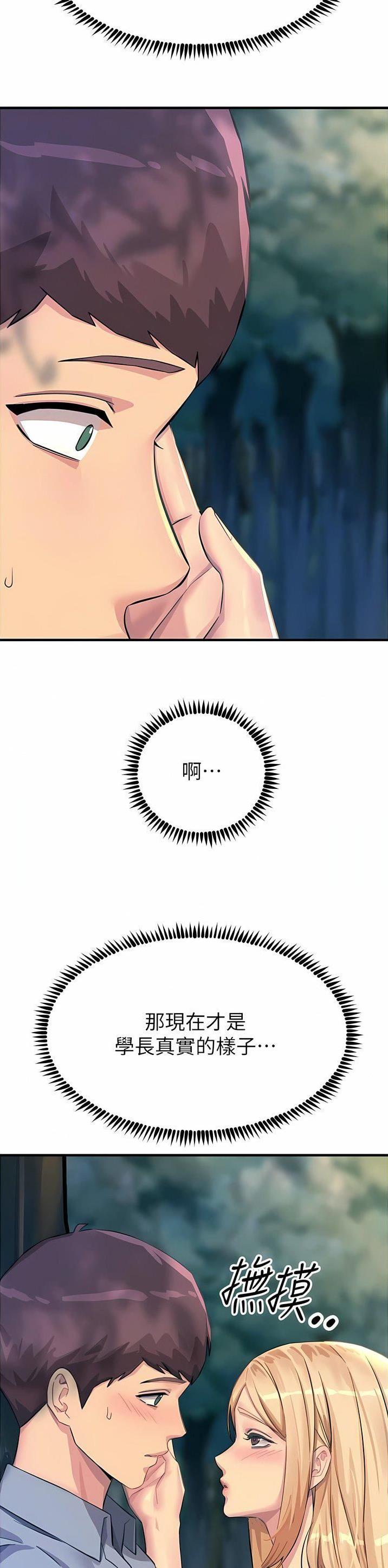 第113话5