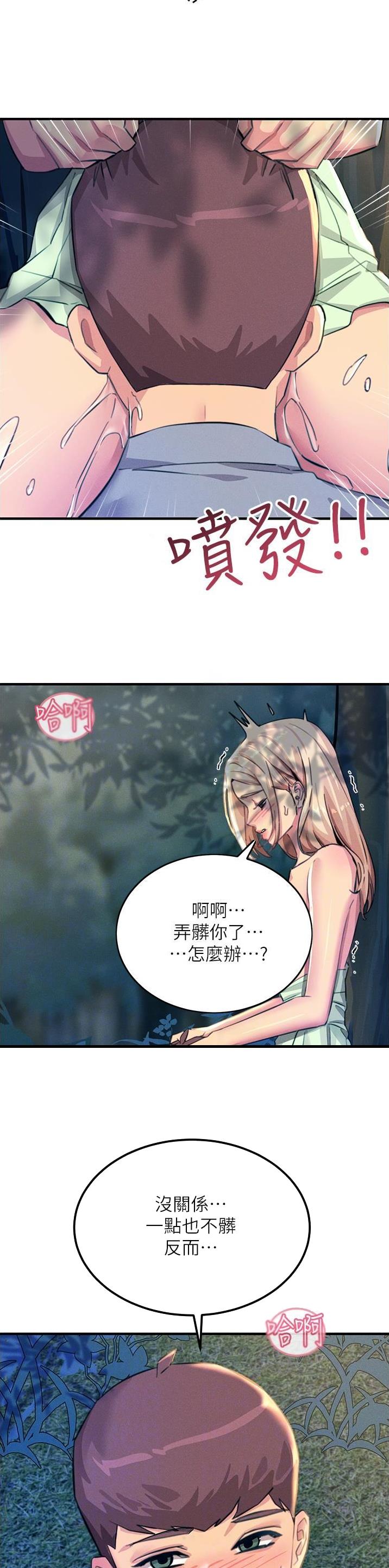 第115话12