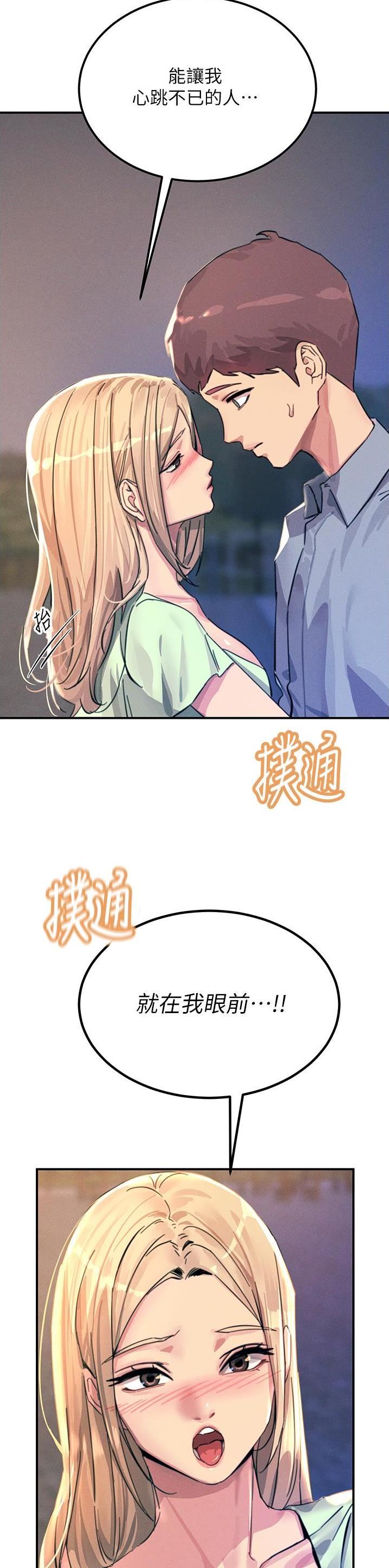 第112话14
